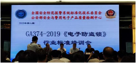 云丁科技“鎖定安全”，率先通過智能鎖行業(yè)新標準測試