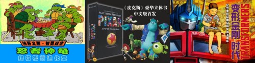 “哈卷”有望出演真人版《小美人魚》，摩點(diǎn)經(jīng)典動畫衍生品承包你的獨(dú)家記憶