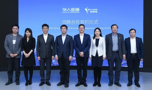 華人運通攜手國家電網(wǎng)、特來電、星星充電 構(gòu)建智慧城市分布式能源網(wǎng)