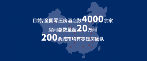 天九共享攜上市公司夢百合 打造酒店場景營銷新商機(jī)
