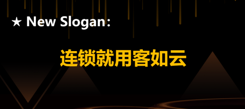 阿里巴巴數(shù)字化運(yùn)營(yíng)轉(zhuǎn)型，意欲戰(zhàn)略投資客如云？