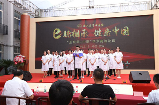 “e脈相承 健康中國”互聯(lián)網(wǎng)+中醫(yī)訪談：互聯(lián)網(wǎng)+中醫(yī)時(shí)代已經(jīng)到來