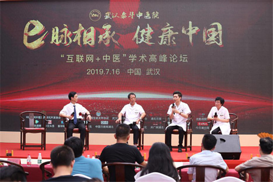 “e脈相承 健康中國”互聯(lián)網(wǎng)+中醫(yī)訪談：互聯(lián)網(wǎng)+中醫(yī)時(shí)代已經(jīng)到來