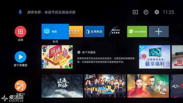 這篇文章告訴你，大屏電視為什么選液晶不選激光