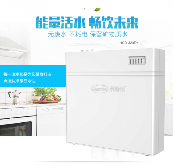 用手機(jī)即可控制的凈水器你見過嗎 2019年智能凈水器排名
