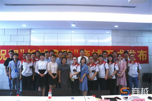長(zhǎng)城汽車牽手商越完成長(zhǎng)城e購(gòu)商城上線，開創(chuàng)汽車行業(yè)采購(gòu)數(shù)字化先河
