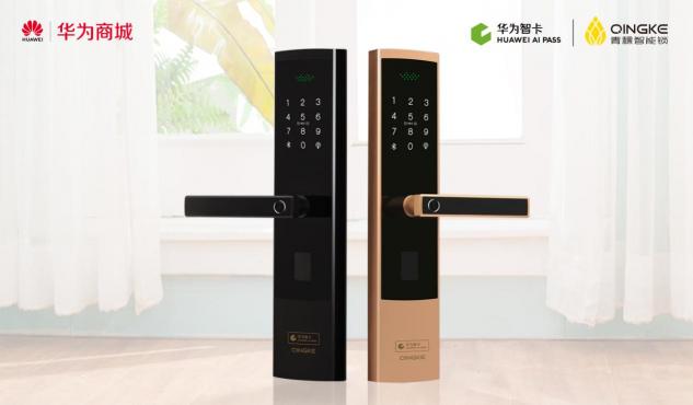 青稞E5H家用智能門鎖華為商城7月大促活動(dòng)圓滿成功