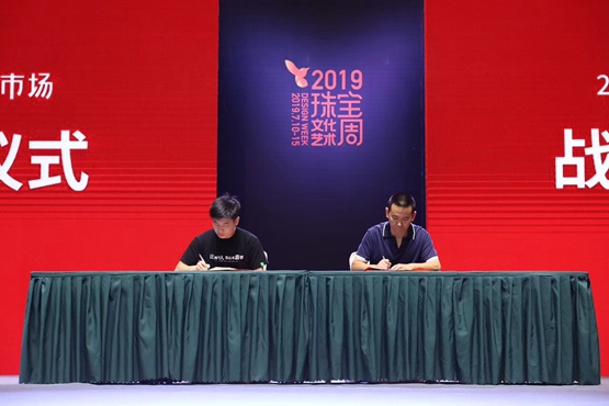 對莊與昆明國際石博會達成戰(zhàn)略合作，加強玉石文化傳播