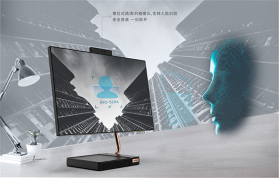 優(yōu)雅設計服務品質生活，聯(lián)想AIO 520X一體機今日正式上市