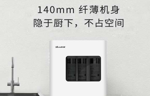 凈水器哪個牌子好？十大品牌多倫斯凈水更專業(yè)