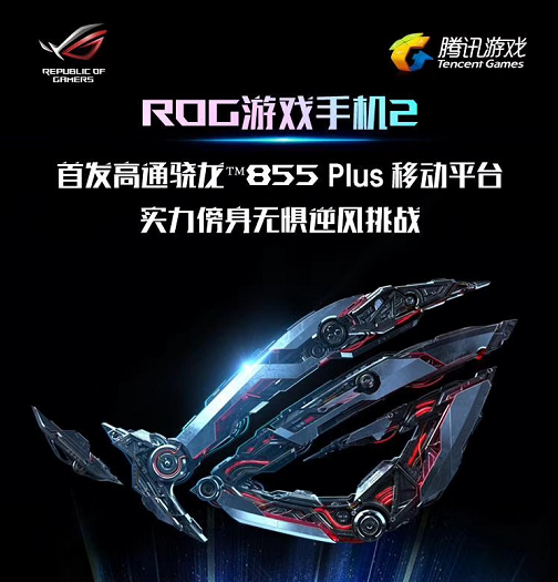手機和游戲都來到轉(zhuǎn)折年代，游戲手機也需要轉(zhuǎn)換思路