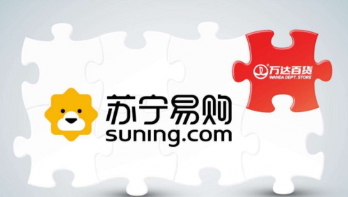 蘇寧智慧零售強力——釋能 蘇寧成，零售業(yè)整體趨緩中的弱增長中一枝獨秀