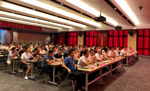 德意電器2019半年度營銷會(huì)議暨大水壓洗碗機(jī)新品發(fā)布
