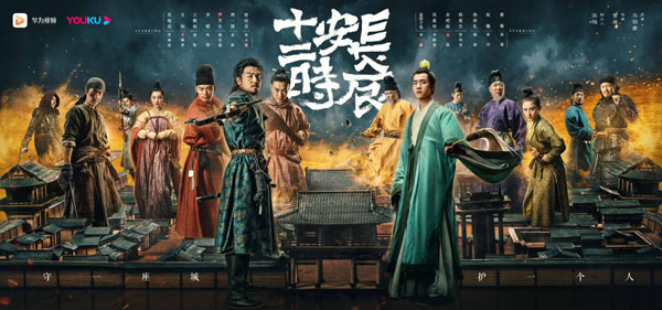 華為視頻攜優(yōu)酷、芒果TV海量IP “承包”暑期檔
