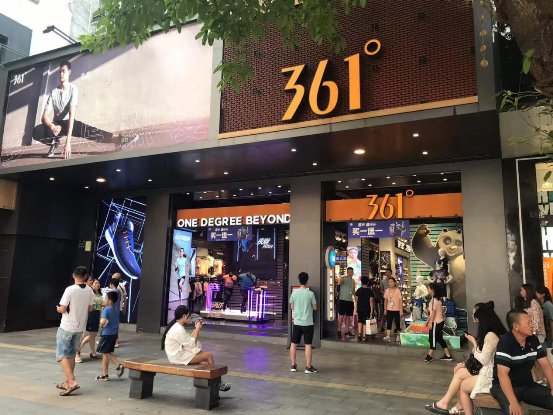布局刷臉支付，織點(diǎn)智能助力361°打造智慧門店