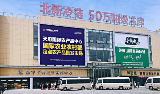 德陽廣漢兩級市委領(lǐng)導帶隊調(diào)研“廣漢市數(shù)字鄉(xiāng)村運營支持中心”
