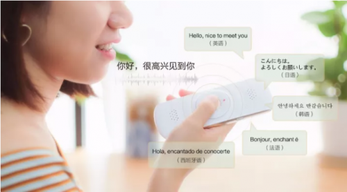 硬實(shí)力！訊飛翻譯機(jī)以專業(yè)能力成就智能翻譯品類典范