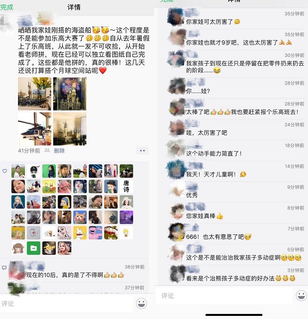 90后媽媽投資孩子一年幾十萬不眨眼！只因不想輸在起跑線！