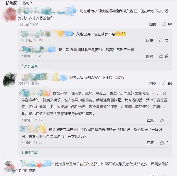 90后媽媽投資孩子一年幾十萬不眨眼！只因不想輸在起跑線！