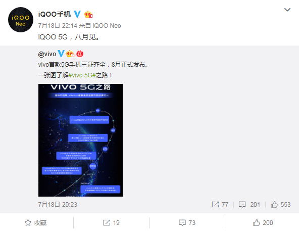 iQOO 5G版8月上市價(jià)格有驚喜，或成為蘇寧818爆款
