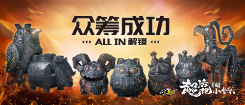 52TOYS新品《青銅小分隊》摩點首發(fā)，上線首日200%突破目標(biāo)金額