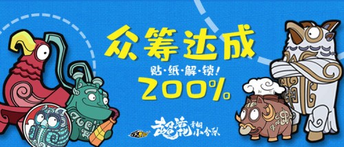 52TOYS新品《青銅小分隊》摩點首發(fā)，上線首日200%突破目標(biāo)金額