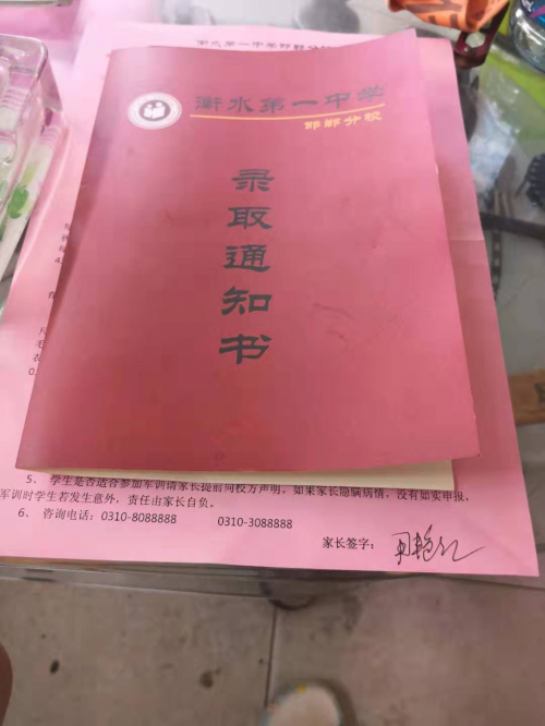 海風教育教師之路：做榜樣的力量