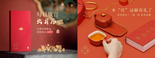 故宮博物院數(shù)字文物庫正式上線，摩點全力支持故宮文化衍生品開發(fā)