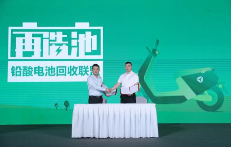 雅迪“717綠色騎行節(jié)”宣布環(huán)保“三新”行動 用一個億“騎變中國”