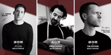 三國(guó)設(shè)計(jì)師鼎力相助，波司登聯(lián)名款羽絨服驚艷國(guó)際時(shí)裝周
