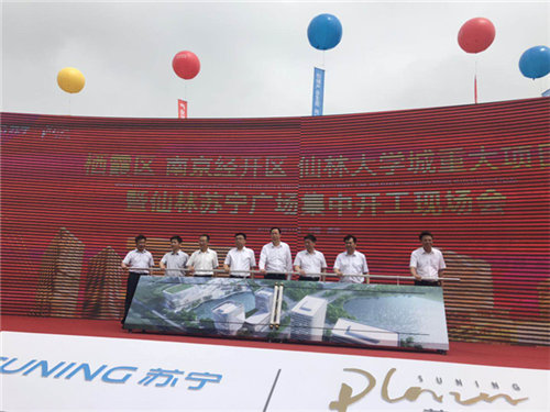 南京仙林蘇寧廣場(chǎng)開(kāi)啟新階段，智慧零售打造核心創(chuàng)新平臺(tái)