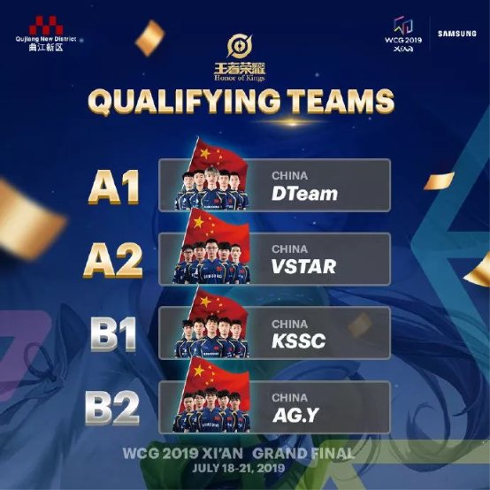 WCG終局戰(zhàn)役，對決古都之巔！