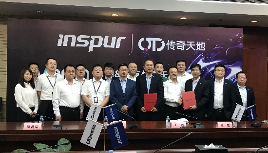 分銷業(yè)務(wù)再傳捷報(bào)，浪潮信息與傳奇天地達(dá)成數(shù)億級(jí)簽約