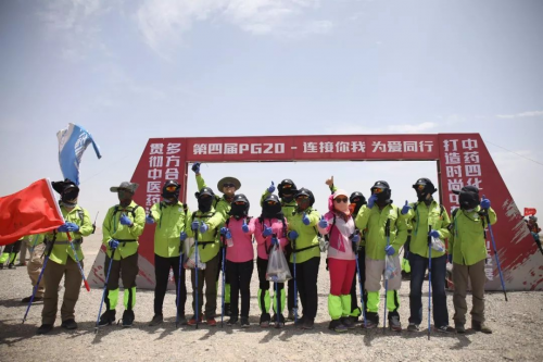 第六屆白云山和黃中藥PG20峰會即將開啟，繼續(xù)為愛同行