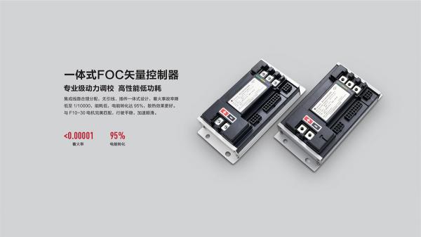 4大獨(dú)門絕技 看立馬電動(dòng)車圈圈如何稱霸“武林”！