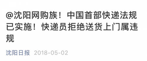 拒絕共享快遞箱投遞，你可以選擇私人定制智能快遞箱——墅巢盒子