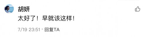 拒絕共享快遞箱投遞，你可以選擇私人定制智能快遞箱——墅巢盒子