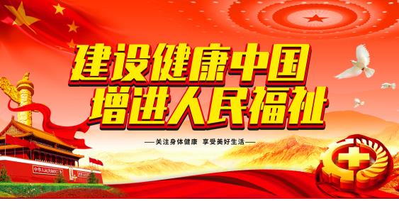 金天國(guó)際以食為術(shù)貫徹國(guó)家戰(zhàn)略，以養(yǎng)為道深化產(chǎn)業(yè)布局