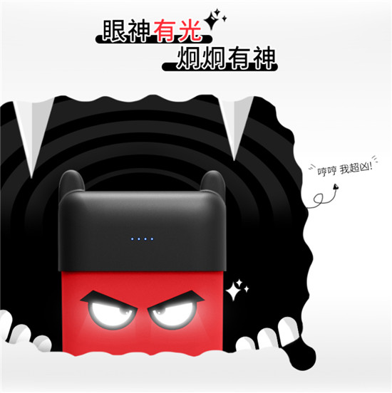 充電這件小事，竟可以如此炫技