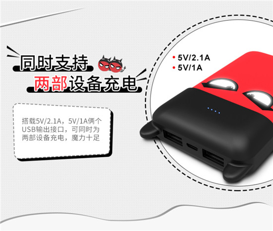充電這件小事，竟可以如此炫技