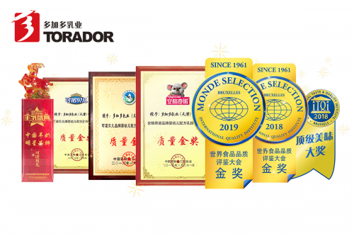 第19屆CBME孕嬰童食品展即將開(kāi)幕，多加多國(guó)際受邀參展