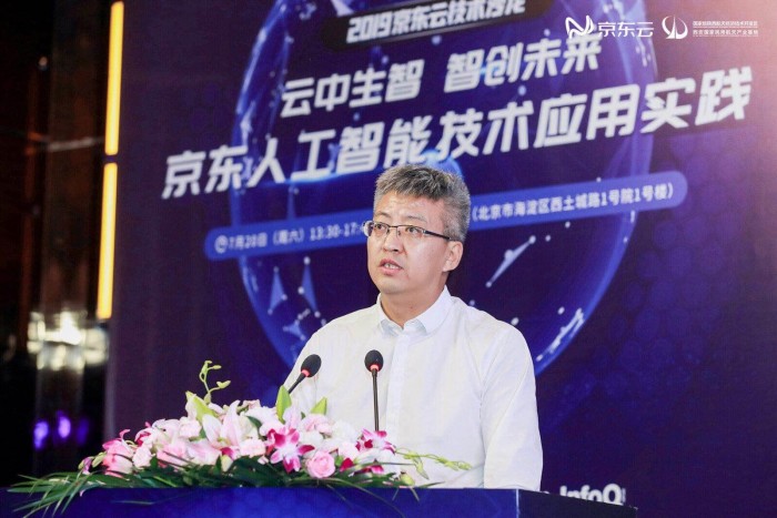 融合釋放AI價(jià)值，京東云攜手西安航天基地推動(dòng) AI 產(chǎn)業(yè)發(fā)展