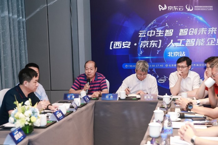 融合釋放AI價(jià)值，京東云攜手西安航天基地推動(dòng) AI 產(chǎn)業(yè)發(fā)展