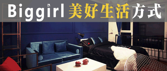 包租婆女性公寓：長租公寓行業(yè)如何實(shí)現(xiàn)6年零差評