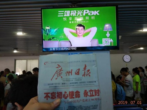 全速前進(jìn)！三雄極光高鐵廣告霸屏千里