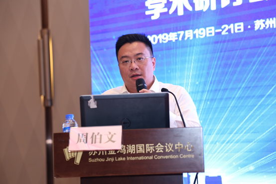 加速推進智慧藥學，京東健康與北醫(yī)三院聯(lián)合開發(fā)“PharmCoo”人工智能藥學知識圖譜