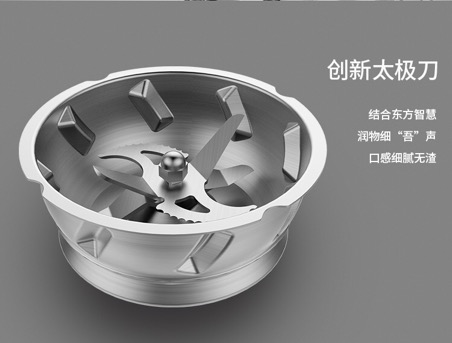 蘇泊爾靜音破壁機(jī)降噪給力，讓開放式廚房也能任性用
