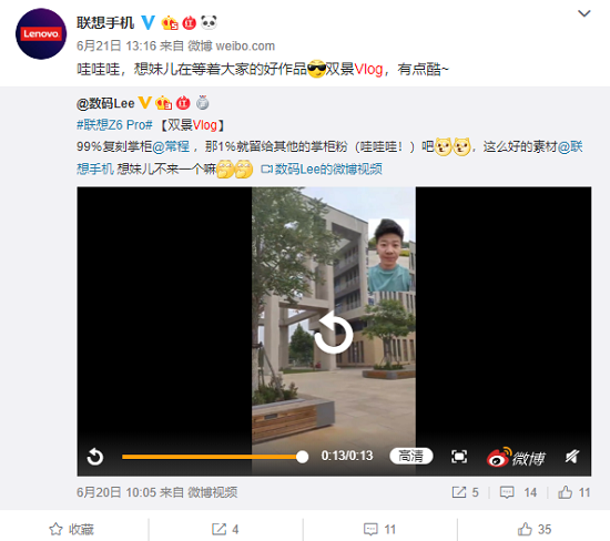 比小米9劃算太多！聯(lián)想Z6Pro閃購2399元起，還不快去搶！