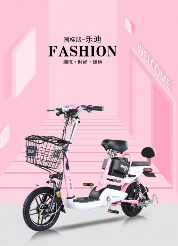 買新國標(biāo)電動(dòng)車不愁，認(rèn)準(zhǔn)歐派這幾款3C認(rèn)證車