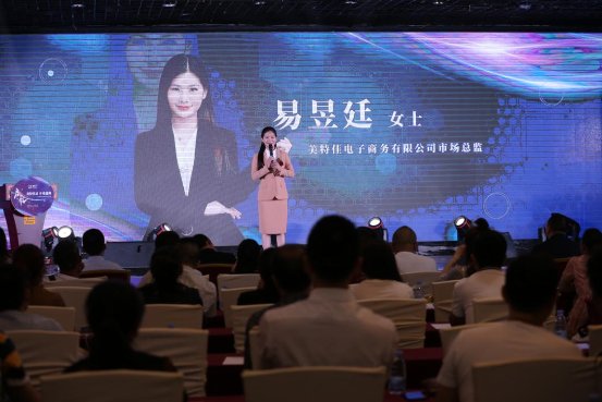 美特佳品開業(yè)盛典在重慶成功召開